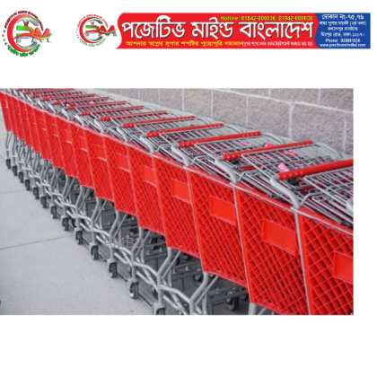 সুপার শপ তৈরির সকল প্রকারের ইকুইপমেন্ট সরবরাহ করি।